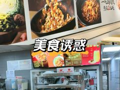 -永和大王(春日上新·梅家浜店)