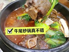 -清真·穆萨砂锅(大皮院店)