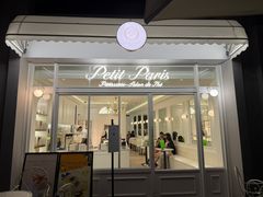 -PETIT PARIS 小巴黎(花园道店)