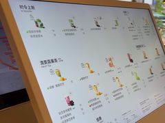 -喜茶(广州石牌桥店)
