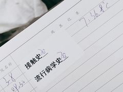 -上海市长宁区天山中医医院