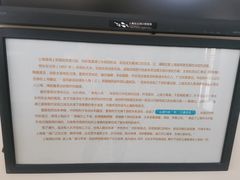 -上海长江河口科技馆