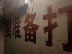 -816工程景区