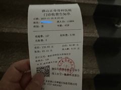 -佛山正骨骨科医院