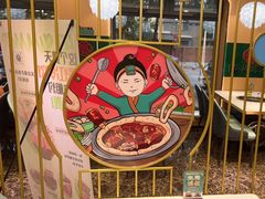 -满兴咱妈烀饼铁锅炖(兰州北街店)