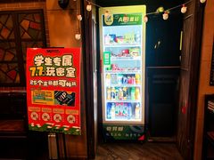-星空密室·精选(天一豪景店)