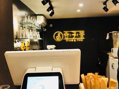 -舍予茶(桂林路店)