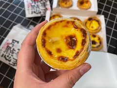 葡式蛋挞-虎头局·渣打饼行(蔡锷南路店)