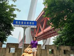 -湖广会馆-东水门及古城墙