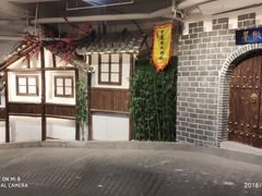 -庆合府重庆大排档(紫都城店)