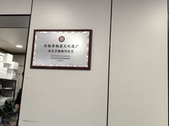 -岳记羊肠馆(陵园小区店)