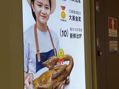 -陈鹏鹏潮汕菜(宝安机场T3航站楼店)