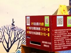 -客天下梦幻冰雪乐园