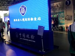 -珠海拱北口岸
