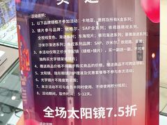 -太原茂业天地购物中心
