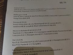 -SPEYSIDE 威士忌&鸡尾酒吧
