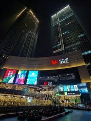 -跃梦星城卡丁车游乐园(优特汇店)