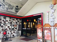 -爷爷的土钵菜(街道口店)