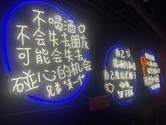 -霸气大叔干锅鸭头·小龙虾·烧烤川菜.赛事直播(三里屯创始店)