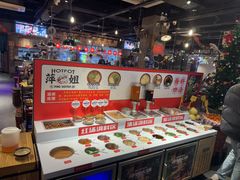 -萍姐火锅·公路夜市(武汉首店)