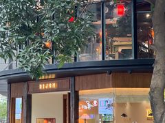 -帝戎(禾祥西路店)