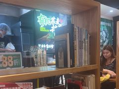 -和府捞面(天河领展广场店)