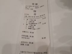 -小杨生煎(龙之梦购物中心店)