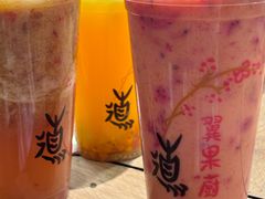 -翼果厨(总店)