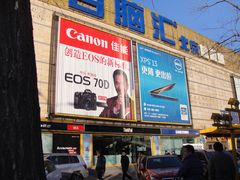 -Apple手机电脑(百脑汇店)