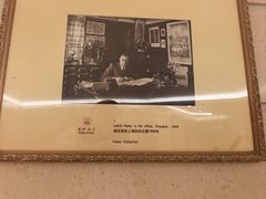 -上海国际饭店