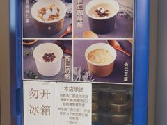 -杏好遇见你(总店)