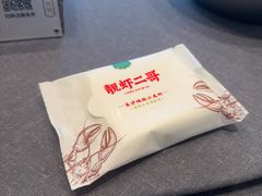 -靓虾二哥·龙虾馆(大塘总店)