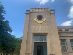 -延安杨家岭革命旧址