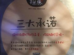 -探鱼·鲜青椒爽麻烤鱼(广州欣荣广场店)