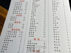 -仪表厂火锅(总店)