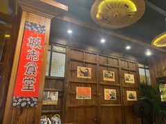 -民俗村柴火灶·景德江西菜(中国陶瓷博物馆店)