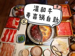 -温禾牛·和牛寿喜烧自助火锅(恒基名人店)