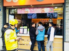 门面-CoCo都可(骆家庄新店)