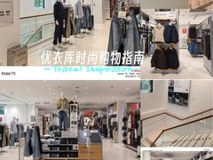 -优衣库(上海金桥国际商业广场店)