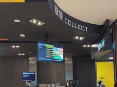 -麦当劳(皇岗路店)
