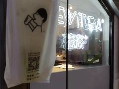 -喜茶(上海正大广场店)