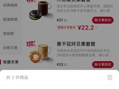 -Tims天好咖啡(河西万象城店)