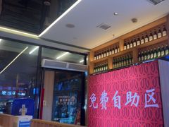 -叁宝烤肉• 西安烧烤(凤城十二路店)