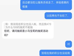 -海底捞火锅(牡丹园店)