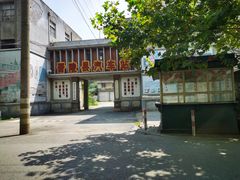 -冶山国家矿山公园