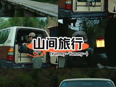 -阳台山自然风景区