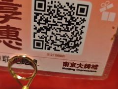 -南京大牌档(崇文门国瑞店)