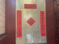 -鑫龙火锅城(阳光新路店)