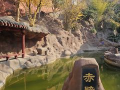 -东坡赤壁风景名胜区