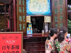 -豫园湖心亭茶楼